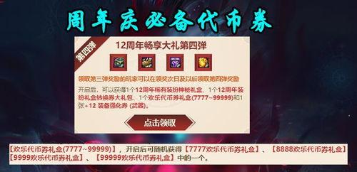 最新大转盘爆料上线时间,最新大转盘爆料，全新上线时间大曝光！  第3张