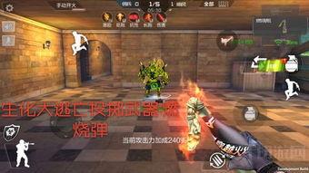 cf体验服最新爆料赏金,赏金系统革新，战局风云再起  第3张