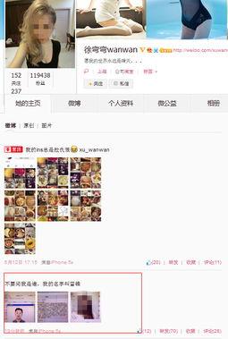 杜鹃微博爆料视频,幕后真相曝光  第3张