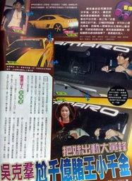 爆料千金视频制作,一场视觉盛宴背后的故事 第2张 爆料千金视频制作,一场视觉盛宴背后的故事 第2张