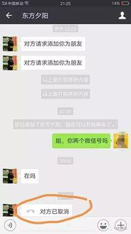 网络套路爆料案例最新消息,网络套路爆料案例,揭秘诈骗手段新动向 第1张 网络套路爆料案例最新消息,网络套路爆料案例,揭秘诈骗手段新动向 第1张