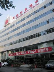 成都血液中心最新爆料,揭秘血液安全背后的故事  第1张