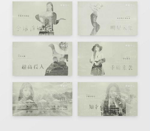 爆料模板视频素材 第1张 爆料模板视频素材 第1张