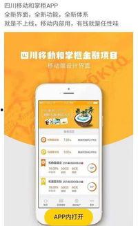 四川移动爆料事件视频最新,揭秘背后真相与争议 第1张 四川移动爆料事件视频最新,揭秘背后真相与争议 第1张