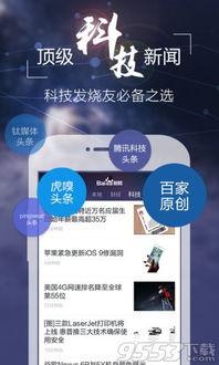 百度新闻爆料入口官网,一键举报,共建清朗网络空间” 第2张 百度新闻爆料入口官网,一键举报,共建清朗网络空间” 第2张