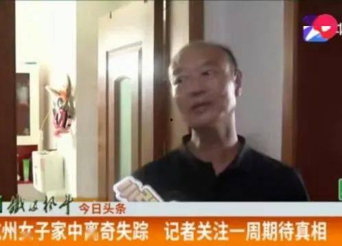 杭州杀妻案真实爆料视频,惊人真相揭露背后的悲剧与人性拷问