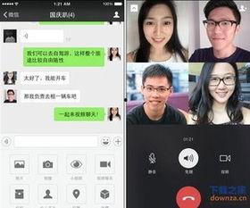 如何爆料别人视频聊天呢,如何安全举报他人不当行为 第2张 如何爆料别人视频聊天呢,如何安全举报他人不当行为 第2张