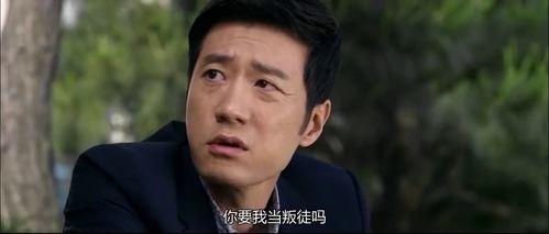 金科长 在线观看,职场风云，智慧对决  第3张